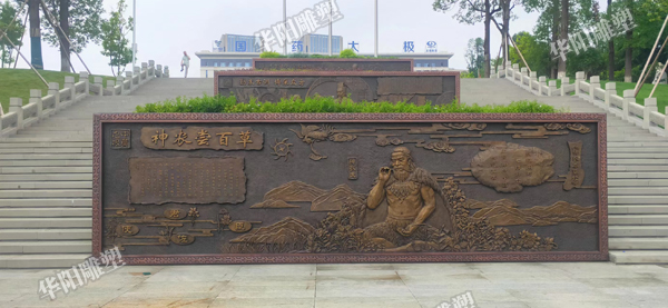 华阳雕塑 重庆旅游IP设计施工 重庆铸铜浮雕定制